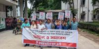 আসন্ন বাজেটে শিক্ষাখাতে ২৫ শতাংশ বরাদ্দের দাবি ছাত্র ফ্রন্টের