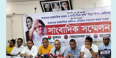 দেশের সব সংকটে জাতিকে পথ দেখিয়েছেন তরুণরা: মোনায়েম মুন্না