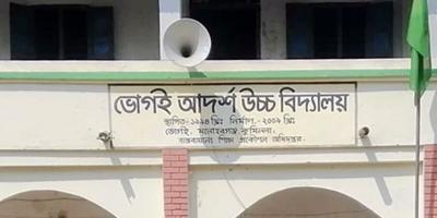 কুমিল্লায় শিক্ষার্থীকে শাসন করায় প্রধান শিক্ষকের ওপর হামলা