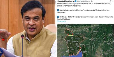 বাংলাদেশেরও দুটি ‘চিকেন নেক’ আছে: হিমন্ত বিশ্বশর্মা