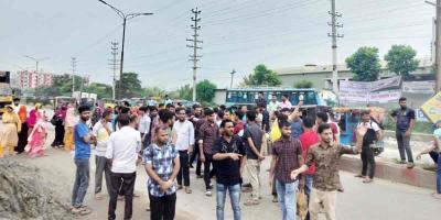সাভারে বকেয়া বেতনের দাবিতে শ্রমিকদের সড়ক অবরোধ