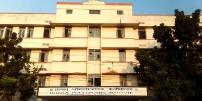 সরকারি পলিটেকনিকে চালু হচ্ছে ভর্তি পরীক্ষা