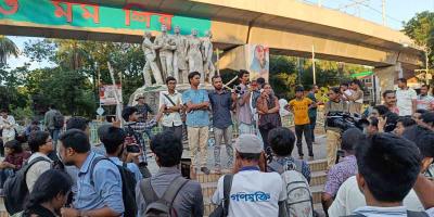 আজহারকে খালাসের প্রতিবাদে বামপন্থী ছাত্রসংগঠনের বিক্ষোভ