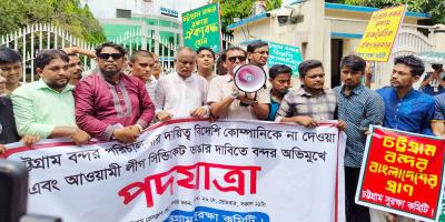 বন্দর রক্ষায় চট্টগ্রামবাসী রক্ত দিতে প্রস্তুত: চট্টগ্রাম সুরক্ষা কমিটি
