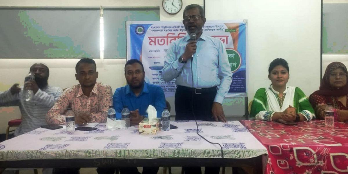 প্রতিবন্ধী বিদ্যালয়ের এমপিওভুক্তির দাবি
