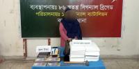 পল্লবীতে জাল টাকার কারখানায় সেনা অভিযান, গ্রেপ্তার ১