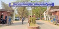 শাবিপ্রবিতে বহিরাগতদের আনাগোনায় নিরাপত্তাহীন শিক্ষার্থীরা
