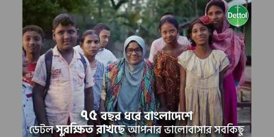 একজন মা, একটি স্কুল ও ডেটল-এর সহযোগিতার গল্প