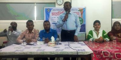 প্রতিবন্ধী বিদ্যালয়ের এমপিওভুক্তির দাবি