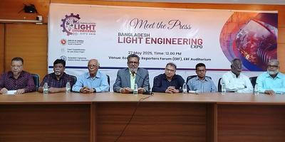 দুই দিনব্যাপী লাইট ইঞ্জিনিয়ারিং এক্সপো শুরু কাল
