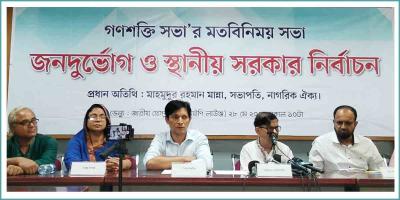 প্রভাবমুক্ত স্থানীয় সরকার নির্বাচন চান জনগণ: মাহমুদুর রহমান মান্না