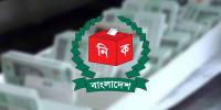 জাপানে ১৫ জুলাই চালু হচ্ছে এনআইডি কার্যক্রম