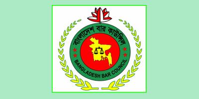 বার কাউন্সিলের অ্যাডহক কমিটি গঠন করে প্রজ্ঞাপন