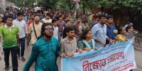 আজহারুলের খালাসে থেমে নেই বামপন্থীদের প্রতিবাদ, শিবিরের বিচার দাবি