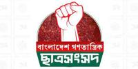 ভিন্ন রাজনৈতিক অবস্থান দেখলেই আক্রমণাত্মক হয়ে উঠছে শিবির