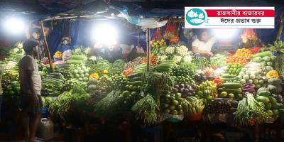 বাজারে এখনো চড়া চাল, কমেছে সবজির দাম