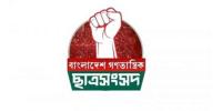 নারীর প্রতি রাজনৈতিক সহিংসতা বন্ধে পদক্ষেপের আহ্বান