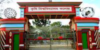 নতুন রূপে কেবি কলেজ
