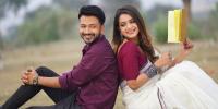 ঈদে ইয়াশ-তিশার ‘কিসমত’