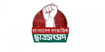নারীর প্রতি রাজনৈতিক সহিংসতা বন্ধে পদক্ষেপের আহ্বান