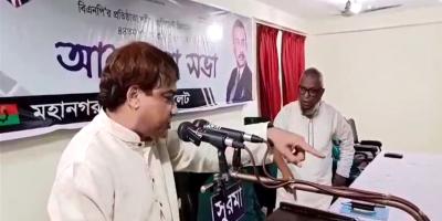 সিলেটে বক্তৃতামঞ্চে বচসায় ‘ভাইরাল’ নগর বিএনপির ভারপ্রাপ্ত সভাপতি লোদী