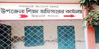 ঈশ্বরদী উপজেলায় মাধ্যমিক শিক্ষা কর্মকর্তা নেই আট মাস