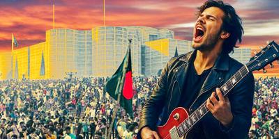 বিকেলে শুরু হচ্ছে নজরুল রক কনসার্ট