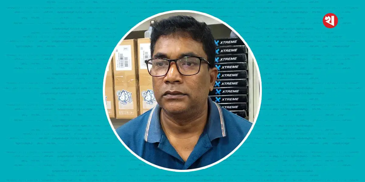 অপ্রকাশিত অনুভূতি