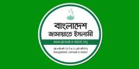 জামায়াতের নিবন্ধন ফিরিয়ে দিতে নির্বাচন কমিশনকে নির্দেশ