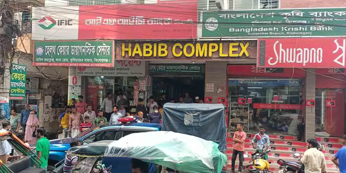 কুলিয়ারচর আইএফআইসি ব্যাংকের ৬ কর্মী অসুস্থ, নেপথ্যে কী?