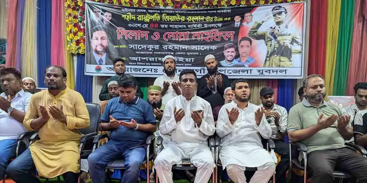 বহিষ্কৃত যুবদল নেতার সঙ্গে একই মঞ্চে জেলা যুবদলের আহ্বায়ক