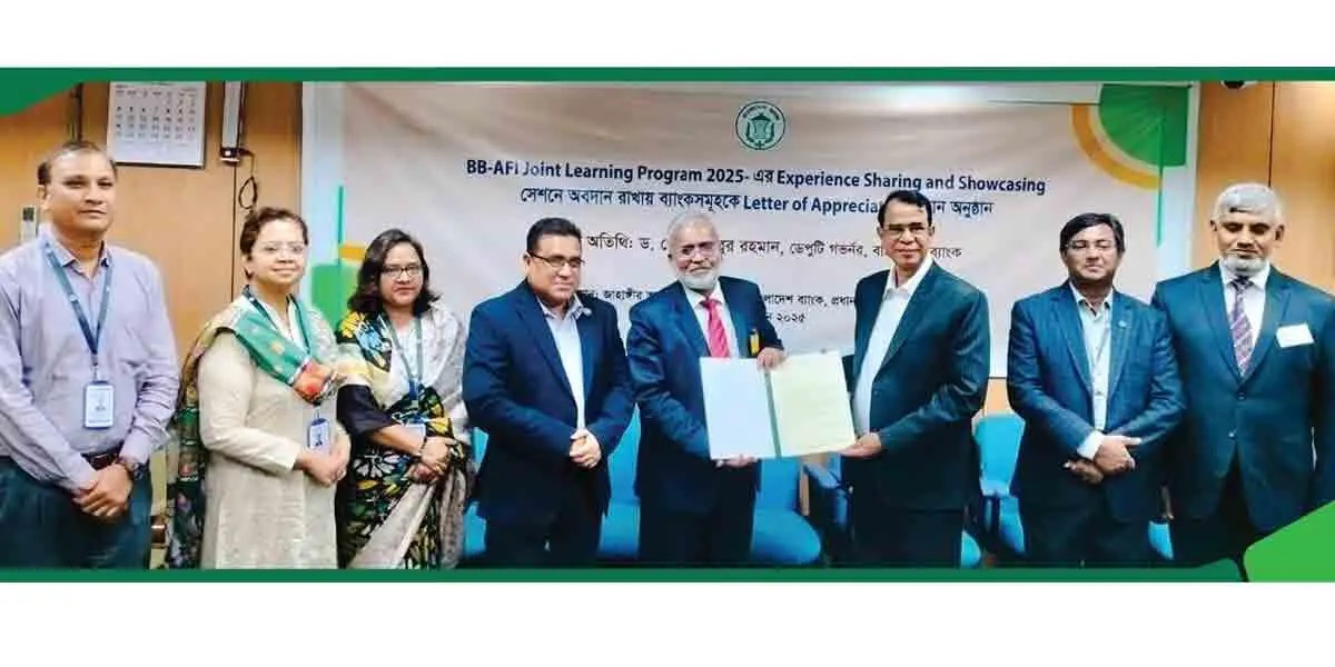 এনআরবিসি ব্যাংককে ‘লেটার অব এপ্রিসিয়েশন’ প্রদান বাংলাদেশ ব্যাংকের