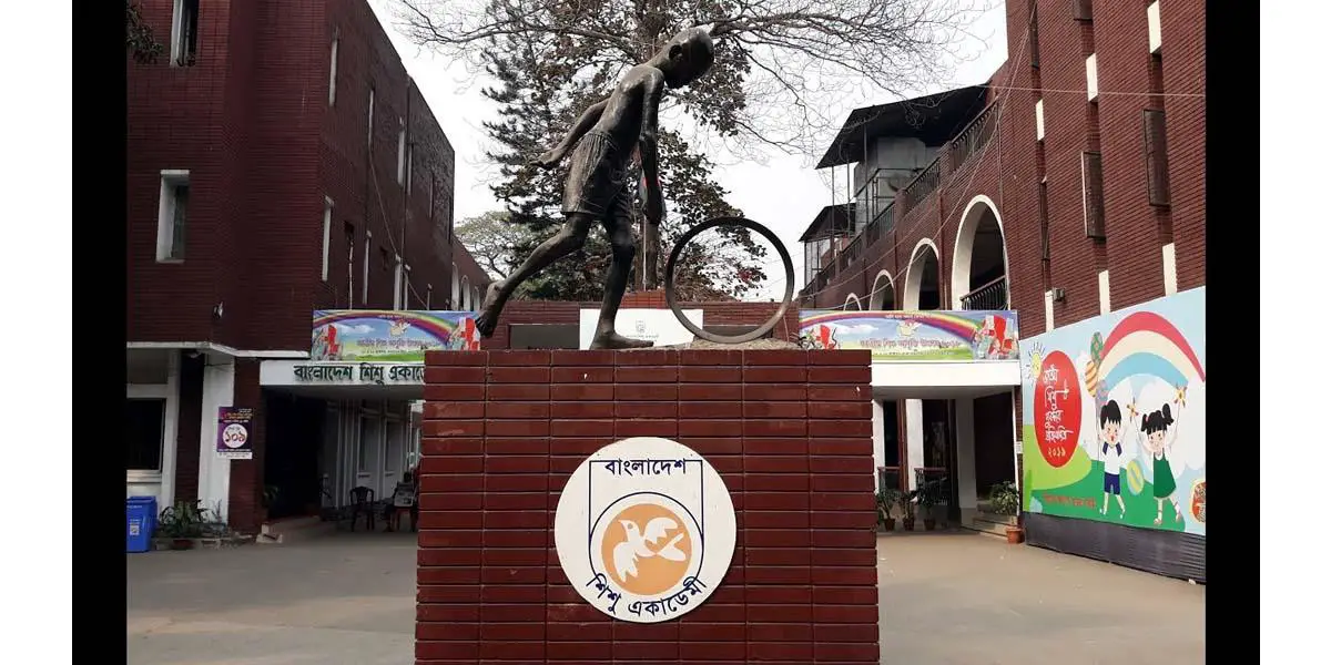 শিশু একাডেমিতে ৫০ পদে নিয়োগ