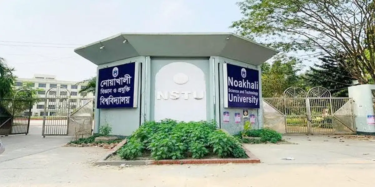 নোবিপ্রবিতে আর্থিক কেলেঙ্কারির অভিযোগে কর্মচারী বরখাস্ত