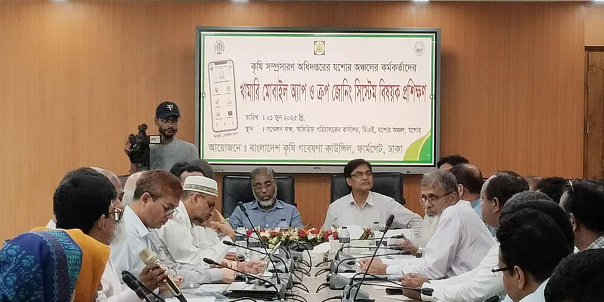 যশোরে কৃষি উন্নয়নে কাজ করবে খামারি অ্যাপ ও ক্রপ জোনিং