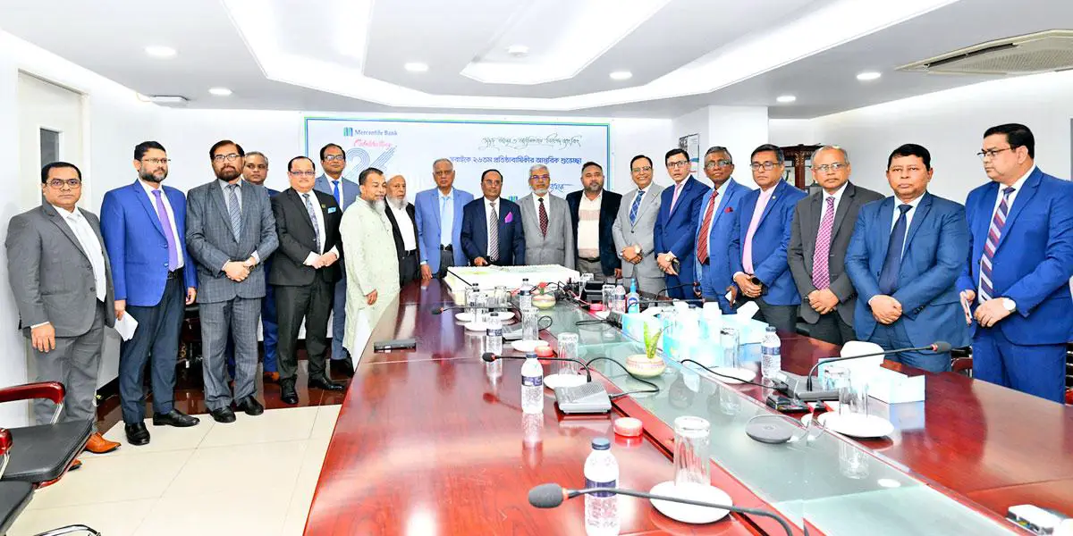 মার্কেন্টাইল ব্যাংকের ২৬তম প্রতিষ্ঠাবার্ষিকী উদ্‌যাপন