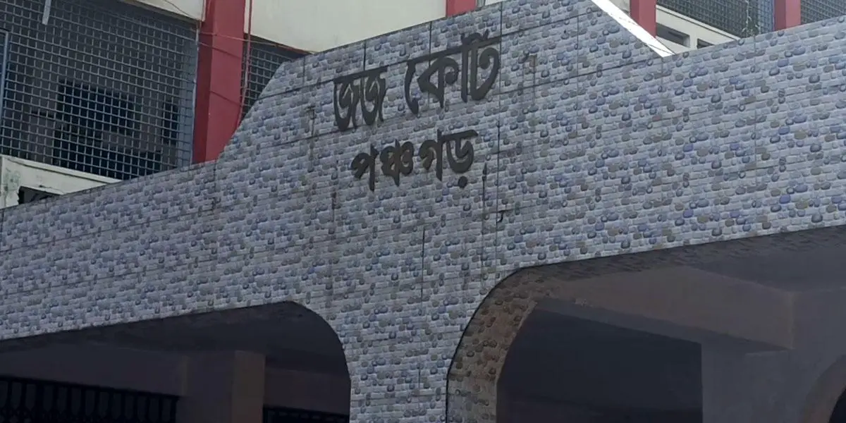 বোদায় স্ত্রী হত্যার দায়ে ১০ বছর পর স্বামীর যাবজ্জীবন, খালাস ১০