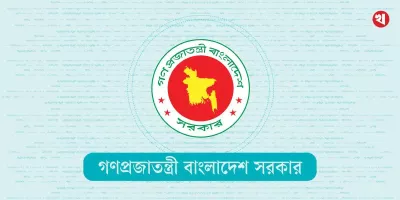 বিদেশি বিনিয়োগ আনতে কমিটি গঠন