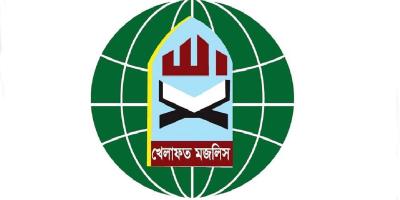 প্রস্তাবিত বাজেটে অর্থনৈতিক বৈষম্য কমছে না: খেলাফত মজলিস