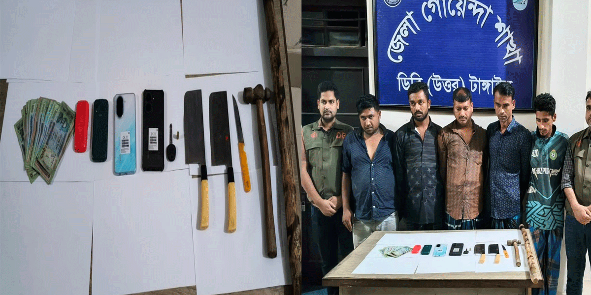 টাঙ্গাইলে প্রবাসীর গাড়িতে ডাকাতি, আটক ৫
