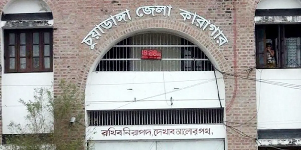 চুয়াডাঙ্গায় গ্রেপ্তারের ১৮ ঘণ্টা পর আসামির মৃত্যু