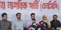বাজেটে অর্থনৈতিক রূপান্তরের ভিশন নেই: নাহিদ ইসলাম