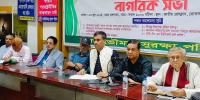 পুশইন করে বাংলাদেশকে অস্থিতিশীল করতে চায় ভারত: কাদের গনি চৌধুরী