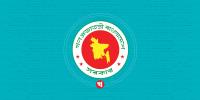 সরকারি চাকরিজীবীদের বিশেষ প্রণোদনা বাড়িয়ে প্রজ্ঞাপন