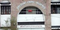 চুয়াডাঙ্গায় গ্রেপ্তারের ১৮ ঘণ্টা পর আসামির মৃত্যু
