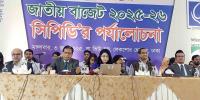 কালো টাকা সাদা করার সুযোগ জুলাই আন্দোলনের সঙ্গে সাংঘর্ষিক: সিপিডি