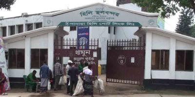 টানা ১০ দিন হিলি স্থলবন্দরে আমদানি-রপ্তানি বন্ধ