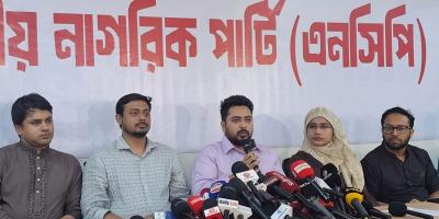 বাজেটে অর্থনৈতিক রূপান্তরের ভিশন নেই: নাহিদ ইসলাম