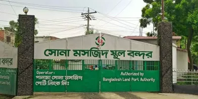 ঈদে সোনামসজিদ স্থলবন্দর ১০ দিন বন্ধ
