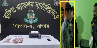 গাজীপুরে বিপুল পরিমাণ জাল টাকা ও মেশিনসহ কারিগর গ্রেপ্তার